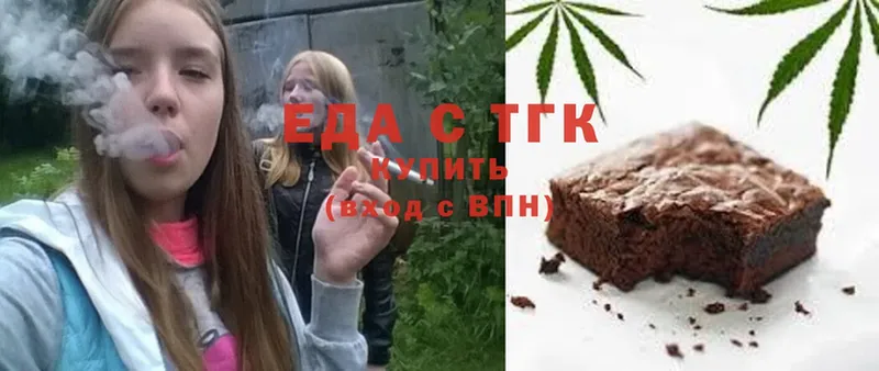 Cannafood марихуана  цены наркотик  Пыталово 