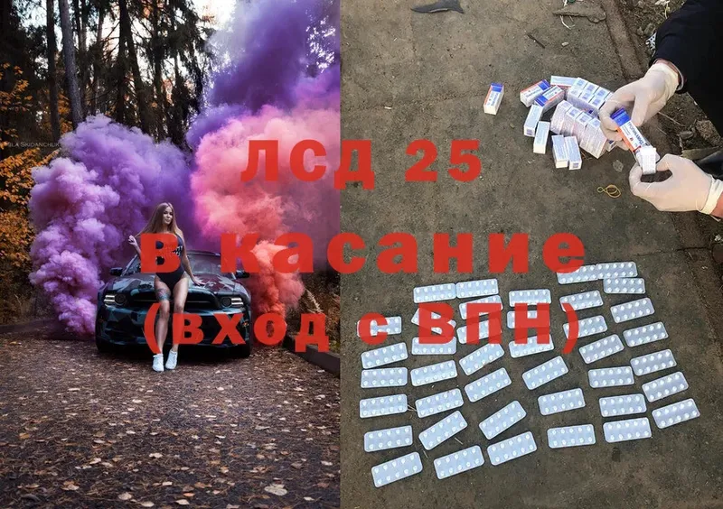 Лсд 25 экстази ecstasy  Пыталово 